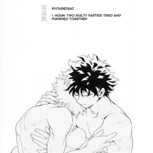 [Gekikara Melon-pan (Yuuna)] Ryouseibai – My Hero Academia dj [ENG] – Gay Manga sex 47