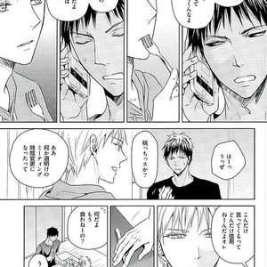 Gay Manga - [AQ rotation] LOVE COMPLEX – Kuroko no Basuke dj [JP] – Gay Manga