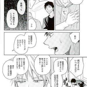 [AQ rotation] LOVE COMPLEX – Kuroko no Basuke dj [JP] – Gay Manga sex 2