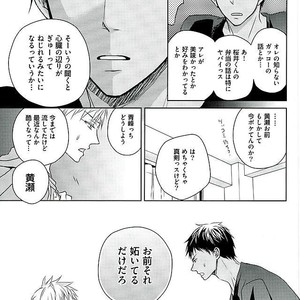 [AQ rotation] LOVE COMPLEX – Kuroko no Basuke dj [JP] – Gay Manga sex 3