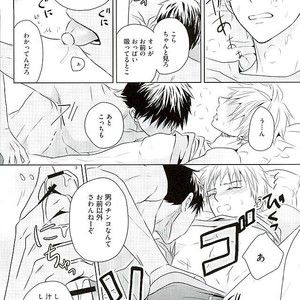 [AQ rotation] LOVE COMPLEX – Kuroko no Basuke dj [JP] – Gay Manga sex 10