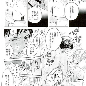[AQ rotation] LOVE COMPLEX – Kuroko no Basuke dj [JP] – Gay Manga sex 20