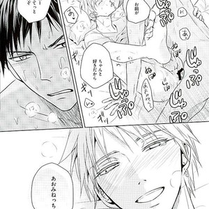 [AQ rotation] LOVE COMPLEX – Kuroko no Basuke dj [JP] – Gay Manga sex 22
