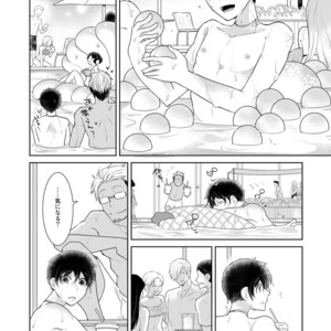 [+10 (Rakuda Torino)] Natsuneko Inbyou Cafe 5 [JP] – Gay Manga sex 9