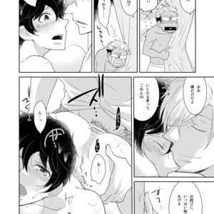 [+10 (Rakuda Torino)] Natsuneko Inbyou Cafe 5 [JP] – Gay Manga sex 31