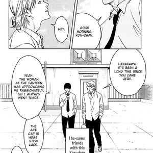 [Enjo] Hishakai Shindo (update vol.2) [Eng] – Gay Manga sex 10