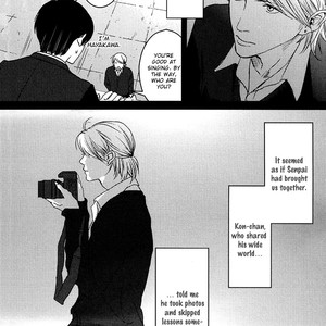 [Enjo] Hishakai Shindo (update vol.2) [Eng] – Gay Manga sex 12