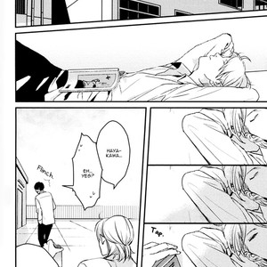 [Enjo] Hishakai Shindo (update vol.2) [Eng] – Gay Manga sex 40