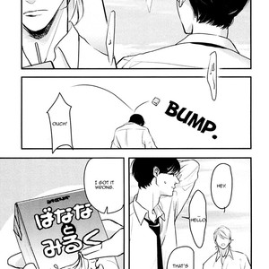 [Enjo] Hishakai Shindo (update vol.2) [Eng] – Gay Manga sex 240