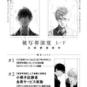 [Enjo] Hishakai Shindo (update vol.2) [Eng] – Gay Manga sex 467