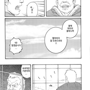 [Gengoroh Tagame] Fuyu no Banya | The Winter Fisherman Lodge [kr] – Gay Manga sex 5