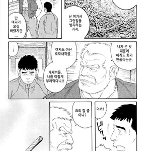 [Gengoroh Tagame] Fuyu no Banya | The Winter Fisherman Lodge [kr] – Gay Manga sex 7
