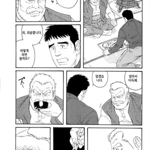 [Gengoroh Tagame] Fuyu no Banya | The Winter Fisherman Lodge [kr] – Gay Manga sex 8