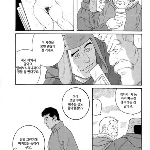 [Gengoroh Tagame] Fuyu no Banya | The Winter Fisherman Lodge [kr] – Gay Manga sex 12