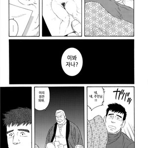 [Gengoroh Tagame] Fuyu no Banya | The Winter Fisherman Lodge [kr] – Gay Manga sex 13