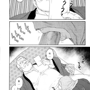 [Gengoroh Tagame] Fuyu no Banya | The Winter Fisherman Lodge [kr] – Gay Manga sex 16