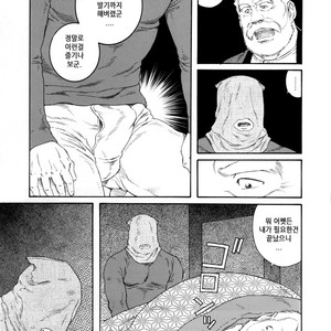 [Gengoroh Tagame] Fuyu no Banya | The Winter Fisherman Lodge [kr] – Gay Manga sex 19