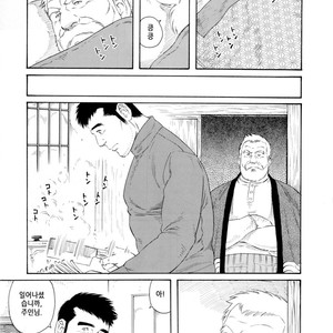 [Gengoroh Tagame] Fuyu no Banya | The Winter Fisherman Lodge [kr] – Gay Manga sex 21