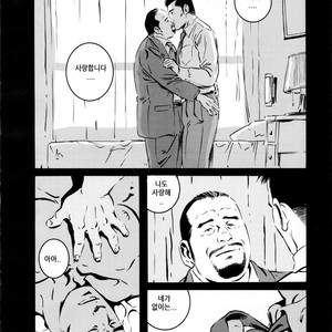 [Gengoroh Tagame] Fuyu no Banya | The Winter Fisherman Lodge [kr] – Gay Manga sex 24