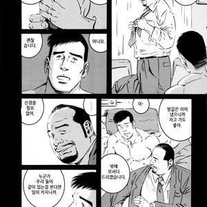 [Gengoroh Tagame] Fuyu no Banya | The Winter Fisherman Lodge [kr] – Gay Manga sex 26