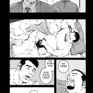 [Gengoroh Tagame] Fuyu no Banya | The Winter Fisherman Lodge [kr] – Gay Manga sex 28