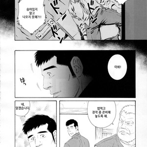 [Gengoroh Tagame] Fuyu no Banya | The Winter Fisherman Lodge [kr] – Gay Manga sex 32
