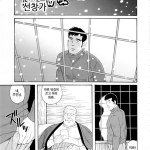 [Gengoroh Tagame] Fuyu no Banya | The Winter Fisherman Lodge [kr] – Gay Manga sex 35
