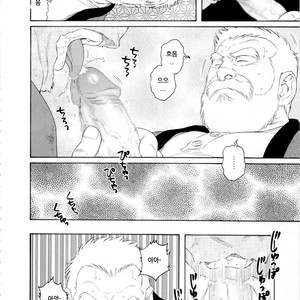 [Gengoroh Tagame] Fuyu no Banya | The Winter Fisherman Lodge [kr] – Gay Manga sex 38