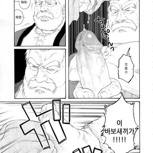 [Gengoroh Tagame] Fuyu no Banya | The Winter Fisherman Lodge [kr] – Gay Manga sex 39