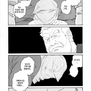 [Gengoroh Tagame] Fuyu no Banya | The Winter Fisherman Lodge [kr] – Gay Manga sex 41