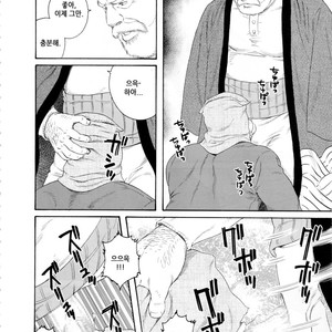 [Gengoroh Tagame] Fuyu no Banya | The Winter Fisherman Lodge [kr] – Gay Manga sex 44
