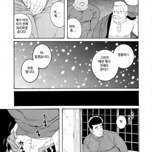[Gengoroh Tagame] Fuyu no Banya | The Winter Fisherman Lodge [kr] – Gay Manga sex 47