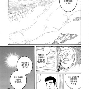 [Gengoroh Tagame] Fuyu no Banya | The Winter Fisherman Lodge [kr] – Gay Manga sex 51