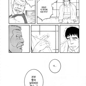 [Gengoroh Tagame] Fuyu no Banya | The Winter Fisherman Lodge [kr] – Gay Manga sex 56