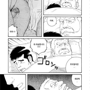 [Gengoroh Tagame] Fuyu no Banya | The Winter Fisherman Lodge [kr] – Gay Manga sex 63