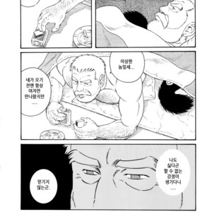 [Gengoroh Tagame] Fuyu no Banya | The Winter Fisherman Lodge [kr] – Gay Manga sex 66