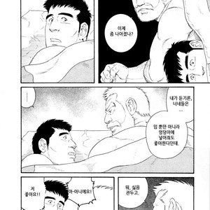 [Gengoroh Tagame] Fuyu no Banya | The Winter Fisherman Lodge [kr] – Gay Manga sex 68