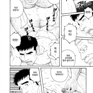 [Gengoroh Tagame] Fuyu no Banya | The Winter Fisherman Lodge [kr] – Gay Manga sex 74
