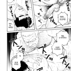[Gengoroh Tagame] Fuyu no Banya | The Winter Fisherman Lodge [kr] – Gay Manga sex 78