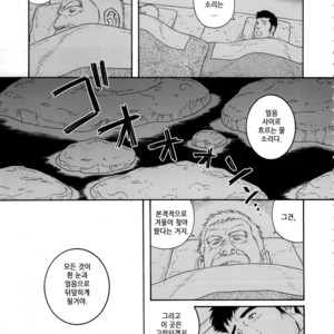 [Gengoroh Tagame] Fuyu no Banya | The Winter Fisherman Lodge [kr] – Gay Manga sex 85