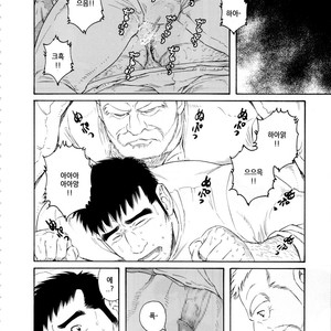 [Gengoroh Tagame] Fuyu no Banya | The Winter Fisherman Lodge [kr] – Gay Manga sex 92