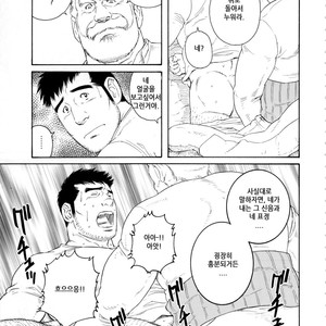 [Gengoroh Tagame] Fuyu no Banya | The Winter Fisherman Lodge [kr] – Gay Manga sex 93