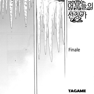 [Gengoroh Tagame] Fuyu no Banya | The Winter Fisherman Lodge [kr] – Gay Manga sex 97