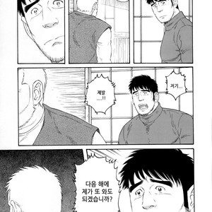 [Gengoroh Tagame] Fuyu no Banya | The Winter Fisherman Lodge [kr] – Gay Manga sex 101