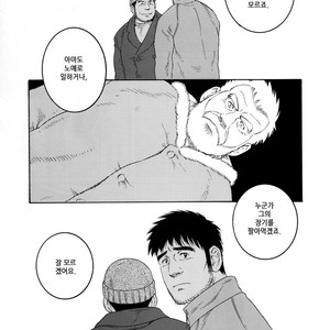 [Gengoroh Tagame] Fuyu no Banya | The Winter Fisherman Lodge [kr] – Gay Manga sex 105