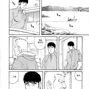 [Gengoroh Tagame] Fuyu no Banya | The Winter Fisherman Lodge [kr] – Gay Manga sex 108
