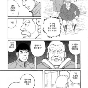 [Gengoroh Tagame] Fuyu no Banya | The Winter Fisherman Lodge [kr] – Gay Manga sex 109