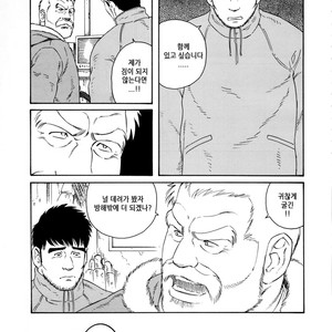 [Gengoroh Tagame] Fuyu no Banya | The Winter Fisherman Lodge [kr] – Gay Manga sex 111
