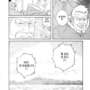 [Gengoroh Tagame] Fuyu no Banya | The Winter Fisherman Lodge [kr] – Gay Manga sex 112