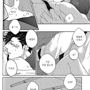 [Takamachi/ Zenra] Sentimental After the Glory Days – Haikyuu!! dj [Kr] – Gay Manga sex 2